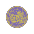 Public sector organization