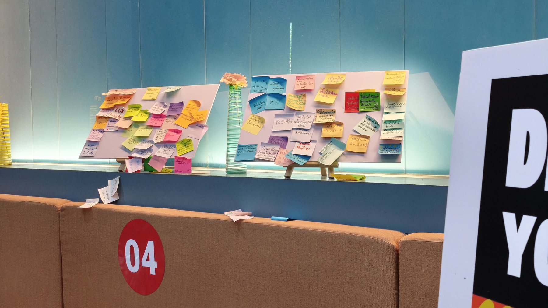 Reflection sticky notes